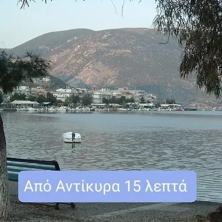 Διαμέρισμα Lux Με Μπαλκόνι & Θέα Apartment *